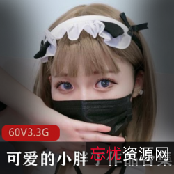 高颜值御姐COSER(可爱的小胖丁)教室系列60套3.33G展示合集