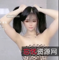 以曼首秀!露臉闪现!尺度空前1V,375MB!