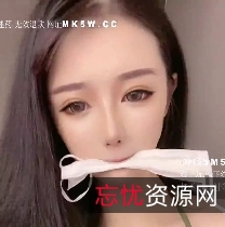 以曼首秀!露臉闪现!尺度空前1V,375MB!