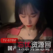 TS张思妮店里G女闺蜜，15分钟视频，肤白貌美