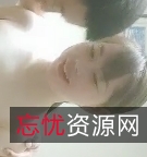 白皙肉感熟女大战特写玩某处，1小时798M百度云视频