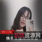 周周乖崽7月回归！高端定制作品，9V，1.7G，眼镜妹带来的新惊喜！