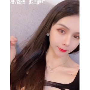 TS赵恩静主演，视频大小48v22.3g，收藏量高达65百度/ED2K