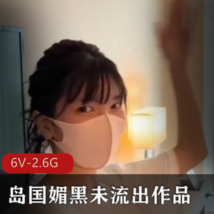 岛国媚黑作品：广州少妇与黑佬离婚短视频完整版