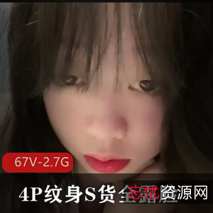 4月团建自拍视频大放送！赵美彤展示纹身可爱脸露，用嘴爆出无保护观看