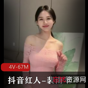 裴南苇男友安排线下活动视频资源大放送！4V-67M，24张图集露脸多人合作，棒棒糖引人瞩目