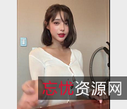 徐婉韩国bj自拍合集完整版，白月光扭扭舞道具N子秀，视频编号15V704M