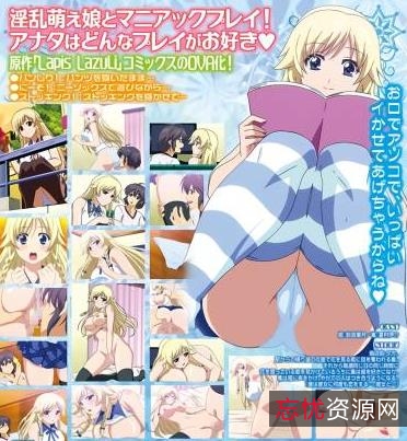 PashminaA社最全16部熟肉无圣光合集，里番步兵无修作品一网打尽