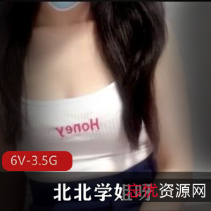 超美超S网红北北学姐呀+[6V3.5G]