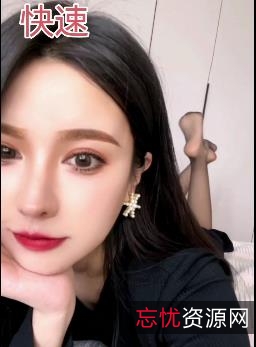 《挑战高颜值~爱脚指令》视频半小时，小姐姐车衣挑战成功！