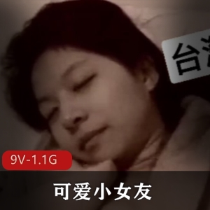 海外版抖音婚礼爆料甜美小女友最新合集9V1.1G，婚礼现场趣事