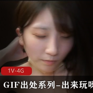 《小仙女59分钟浴室欢乐视频，1V4G动态表情包曝光》