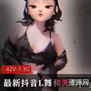 舞蹈抖音薇薇安最新合集42V1.3G，身材与服装的完美结合