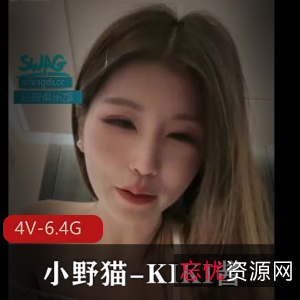 精选福利姬KIKI酱自拍合集2[4V6.4G]，长资源COS小护士，悬赏区高价收购！