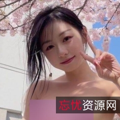 抖音网红程女士与杨超越无圣光原图合集36P165MB,真实球感揭秘