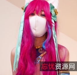 新cos九尾狐柚子猫最新合集1V1.25G，百度盘在线解压注意事项