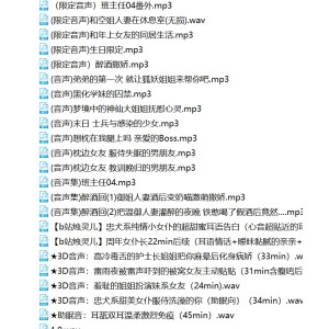 B站烛灵儿甜美合集120V26G，精彩内容收藏127