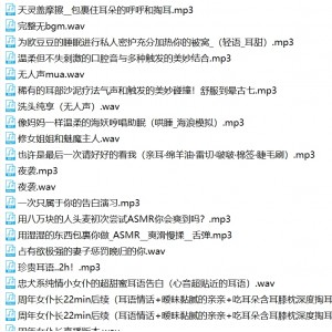 B站烛灵儿甜美合集120V26G，精彩内容收藏127