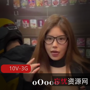长资源合集平台自拍露脸oOooo最新合集10V3G，包含去车衣、棒棒糖等户外内容