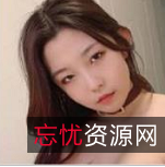 网红直播辉夜姬反差婊最新合集50V40G，性感诱惑双人游戏