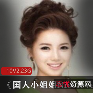 P站国人Nicolove小姐姐直播合集10部2.23G太诱人了