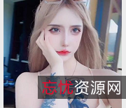 抖音金伊娜香艳自拍视频1部42M绝对高清