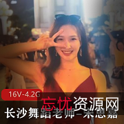 辣乎宋思嘉实拍素材87分钟1.5TB绝了