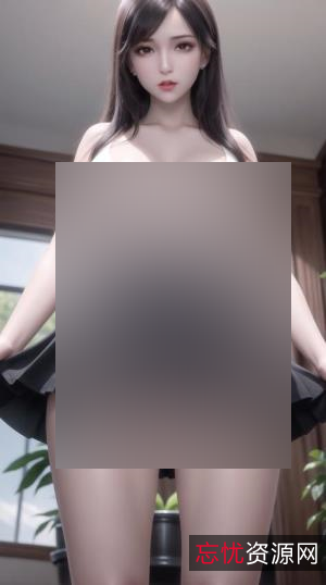 AI绘徐欣图集128张7G香艳