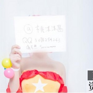 桃小沫沫酱合集推特cos巨作86部70G绝了