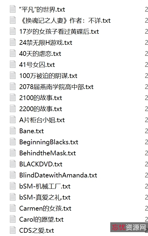 魔坊合集变身伪娘系列2000+50G珍藏版