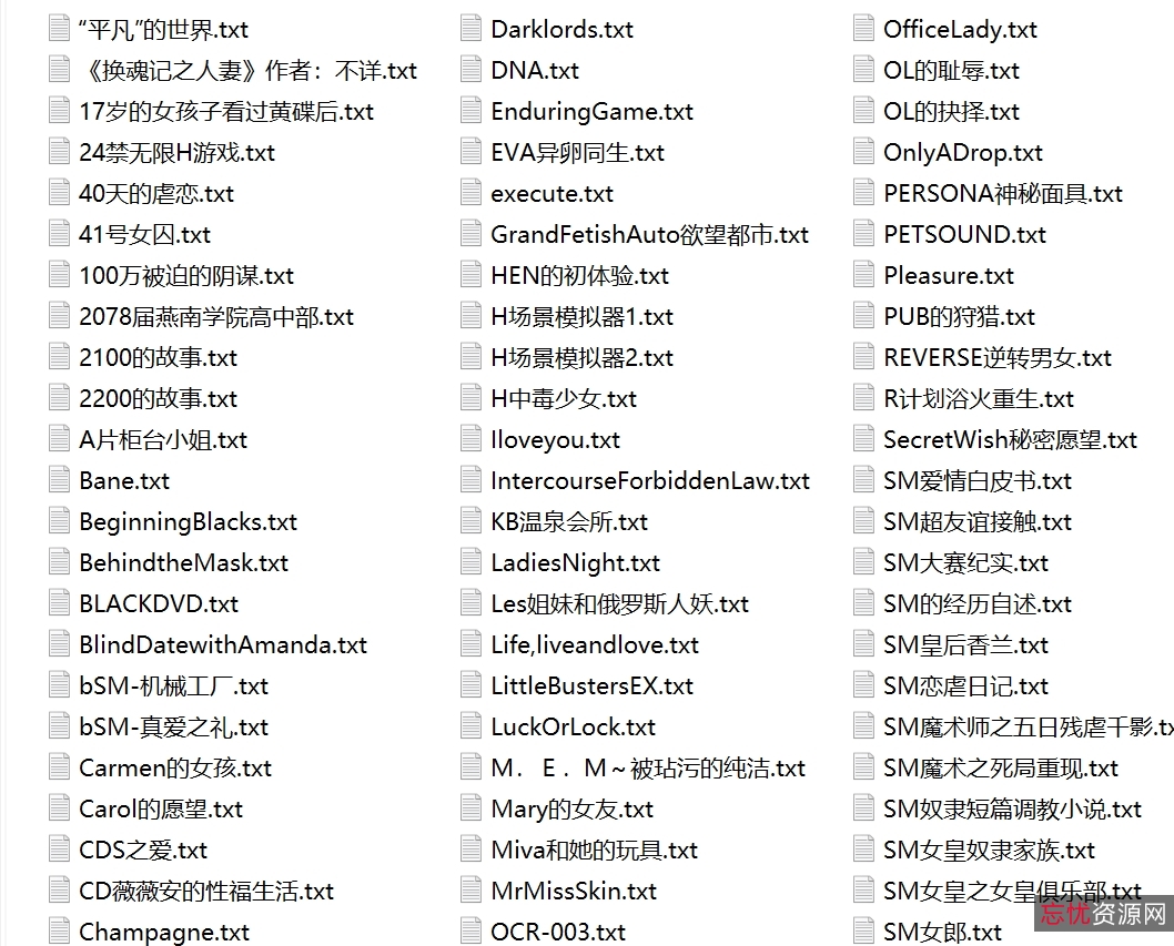 魔坊合集变身伪娘系列2000+50G珍藏版