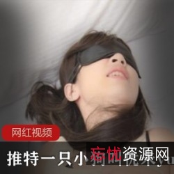 优米yumi精选系列推特作品80部50GB肉感十足