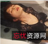 藏猫猫私密包88部5.8G燃情鉴赏