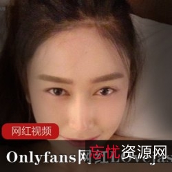 [OnlyFans]LOvejasmi精品合集50部128G太值了