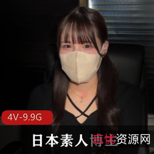 TikTok素人姐弟4V9.9G多人采访集