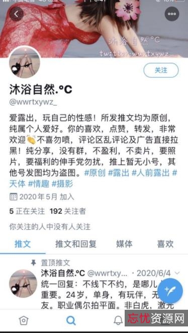 推特沐浴自然公共放飞视频合集7部554M太感觉