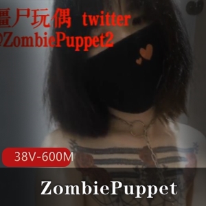 推特ZombiePuppet社保姬视频合集38部600M，作品烧而恶心