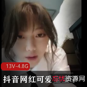 抖音网红宝宝子：可爱直播她的故事