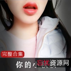 推特小秋秋会员定制89部50G车灯瞩目