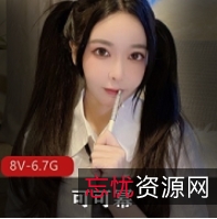 推特可可幂浴室作品合集50G88部这腿绝了