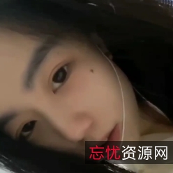 Q群优质女神私密互动1V349M极致诱惑