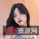 资深网友苏恩11舞蹈合集8部1.32G高能预警