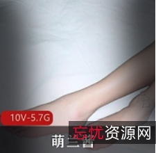 萌兰酱足部艺术视频合集50部推特独家绝对珍藏