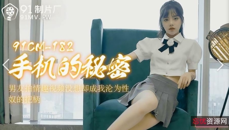 潘甜甜果冻传媒绝版珍藏3部5G优质