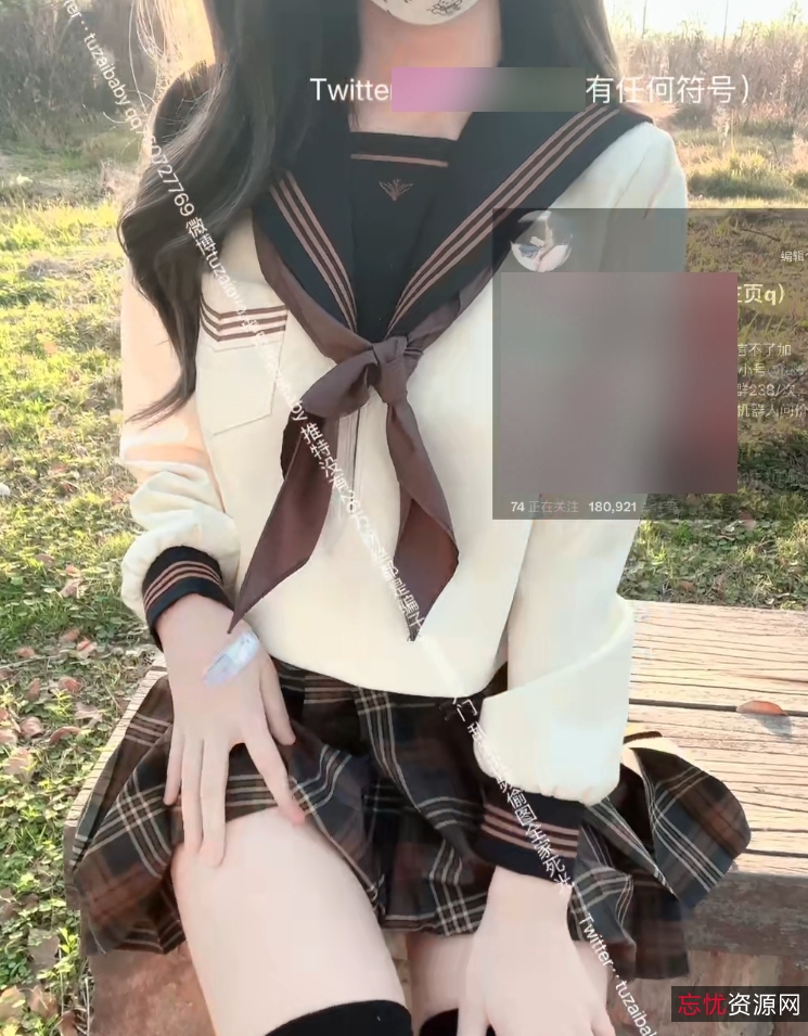 推特兔崽baby白丝野外11V3G边走边放水