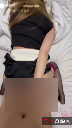 推特元歌恋爱日记合集64部8.85G太撩人