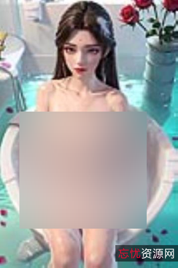 太诱人了70PAI国漫图月婵素311M资源合集