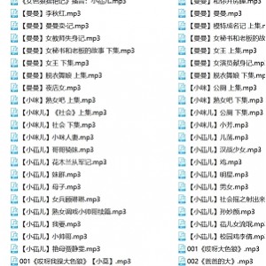 糖心骚麦热舞小合集400部79G太顶了