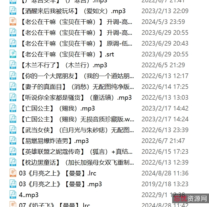糖心骚麦热舞小合集400部79G太顶了